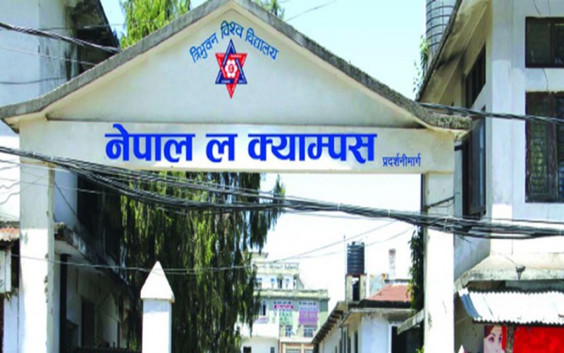 नेपाल ल क्याम्पसद्वारा छात्रवृत्तिका लागि दरखास्त आह्वान